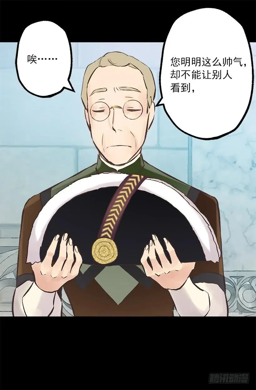 219.原来我真的不了解狄安 第2页
