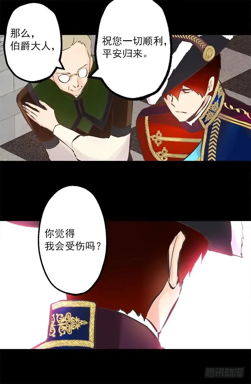 219.原来我真的不了解狄安 第4页
