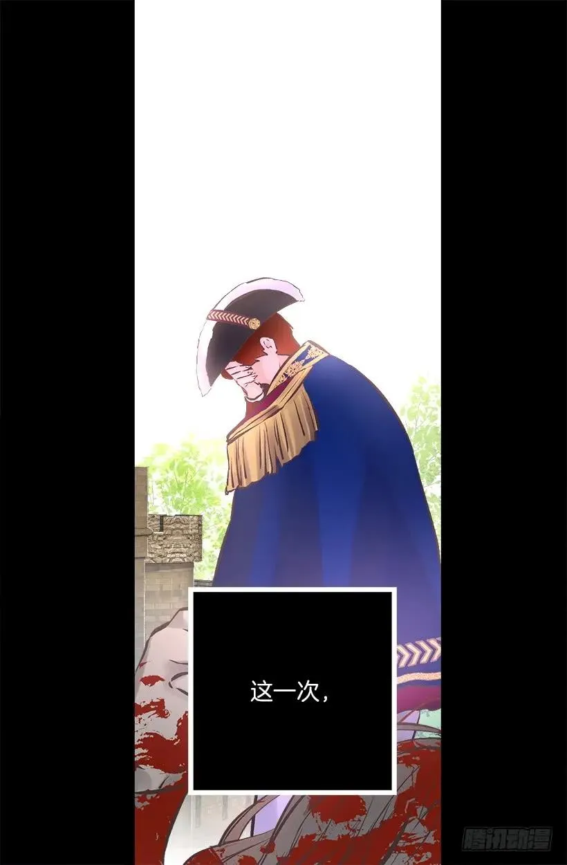 221.狄安的姐姐 第4页