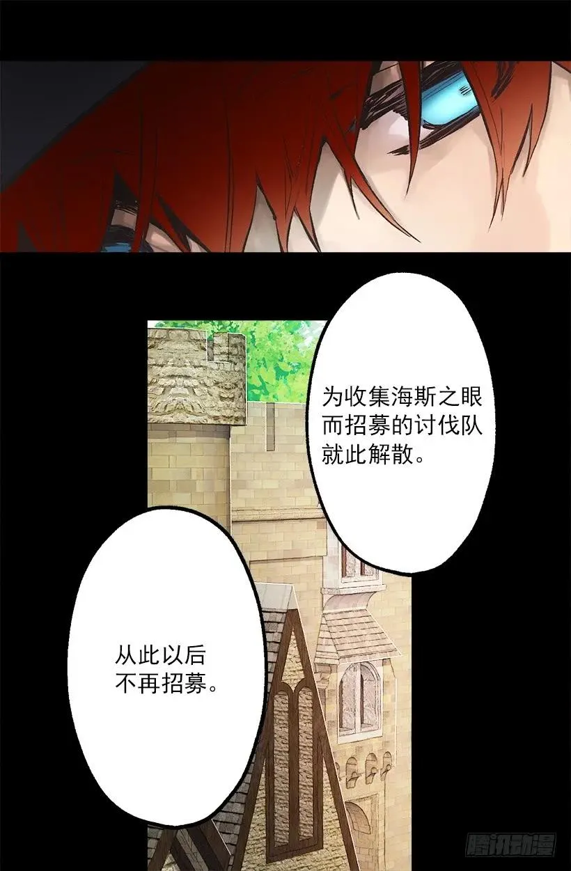 221.狄安的姐姐 第6页