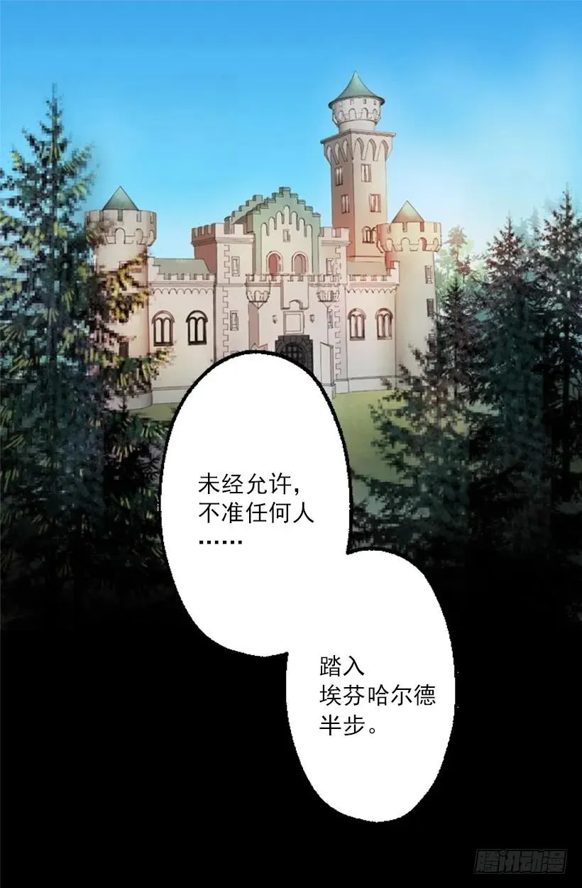 221.狄安的姐姐 第7页