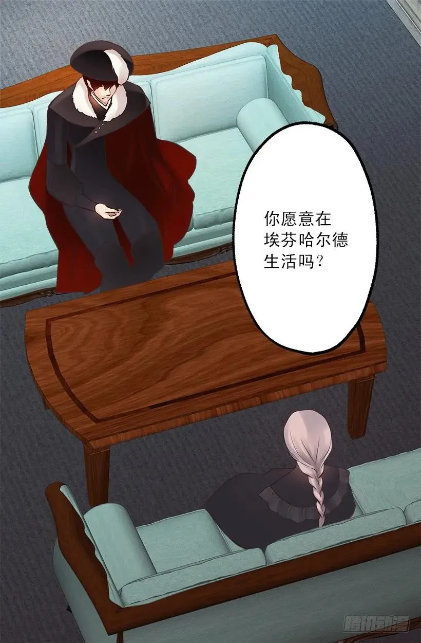 221.狄安的姐姐 第10页
