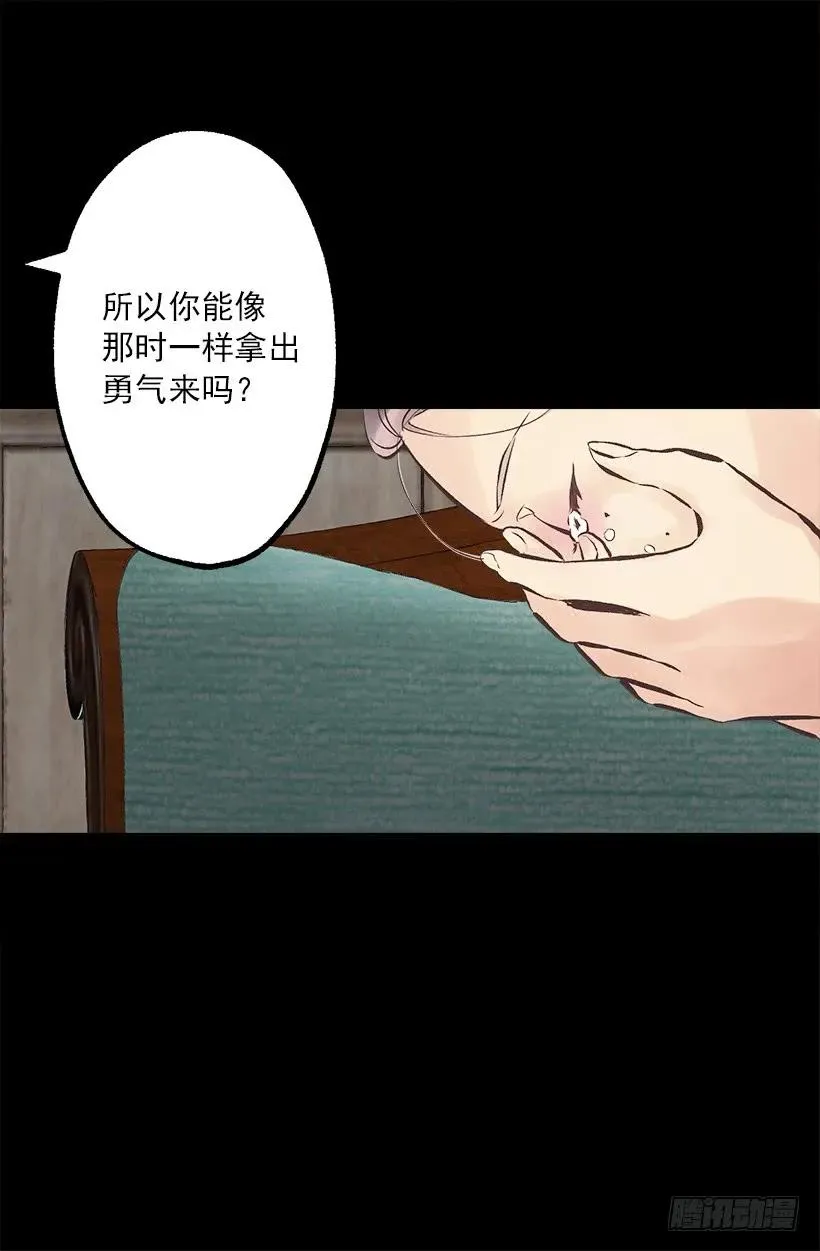 221.狄安的姐姐 第16页