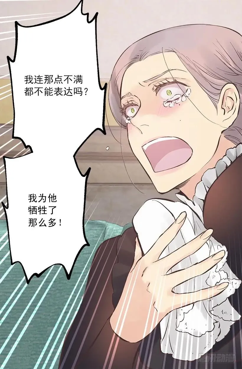 221.狄安的姐姐 第22页