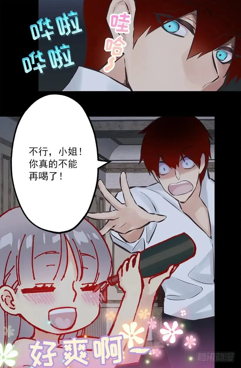 223.陪我聊聊天好吗 第2页