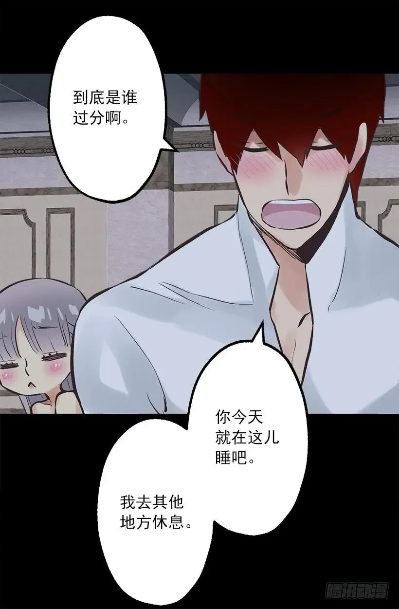 223.陪我聊聊天好吗 第4页