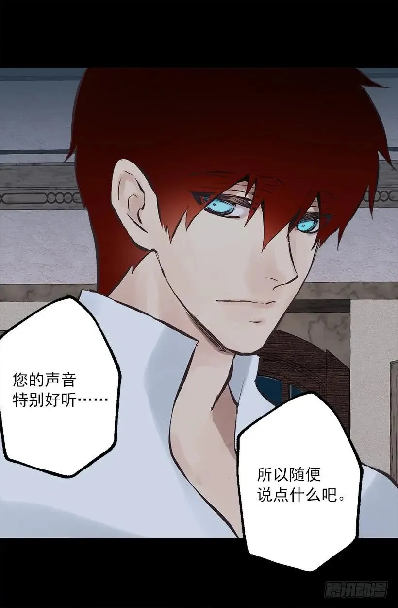 223.陪我聊聊天好吗 第7页