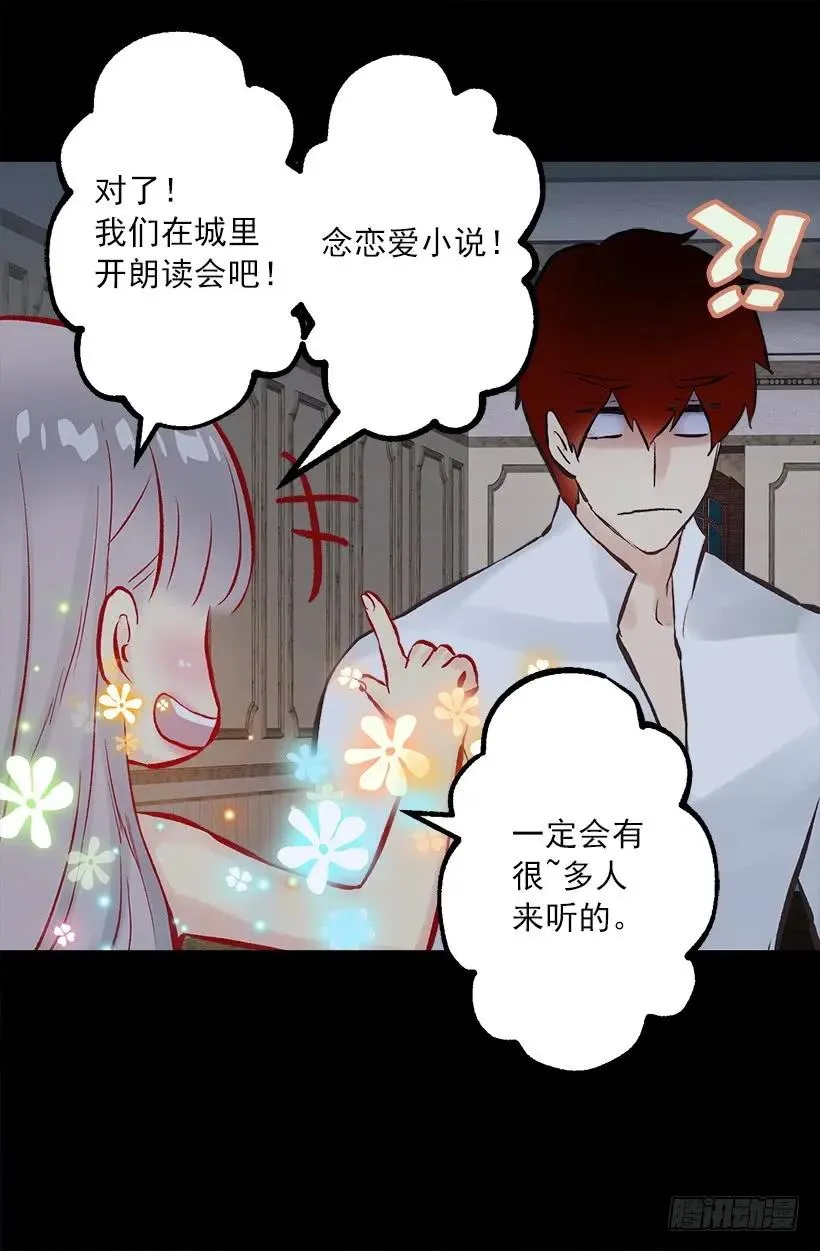 223.陪我聊聊天好吗 第8页
