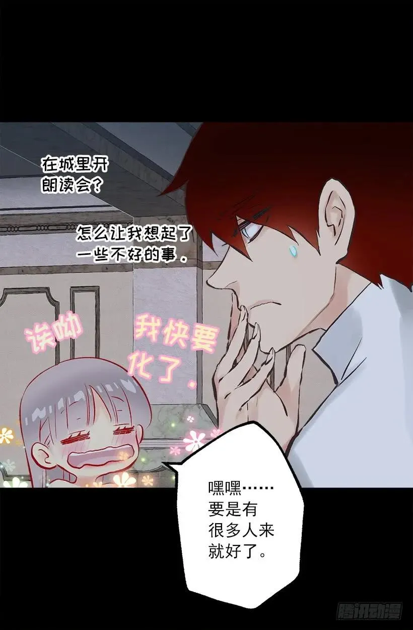 223.陪我聊聊天好吗 第9页