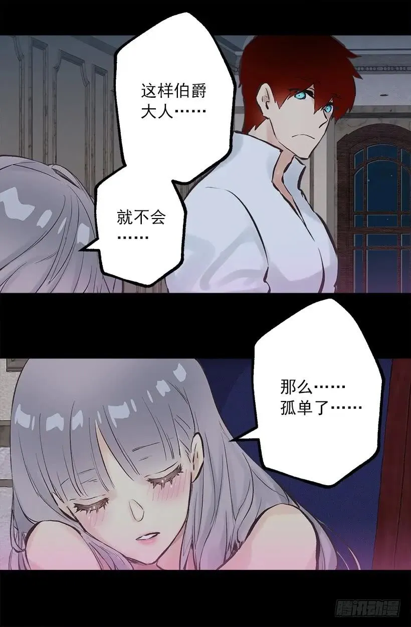 223.陪我聊聊天好吗 第10页