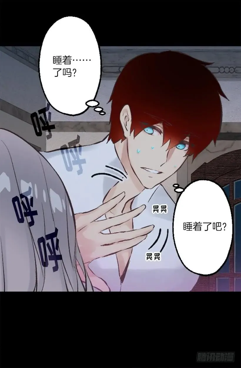 223.陪我聊聊天好吗 第12页