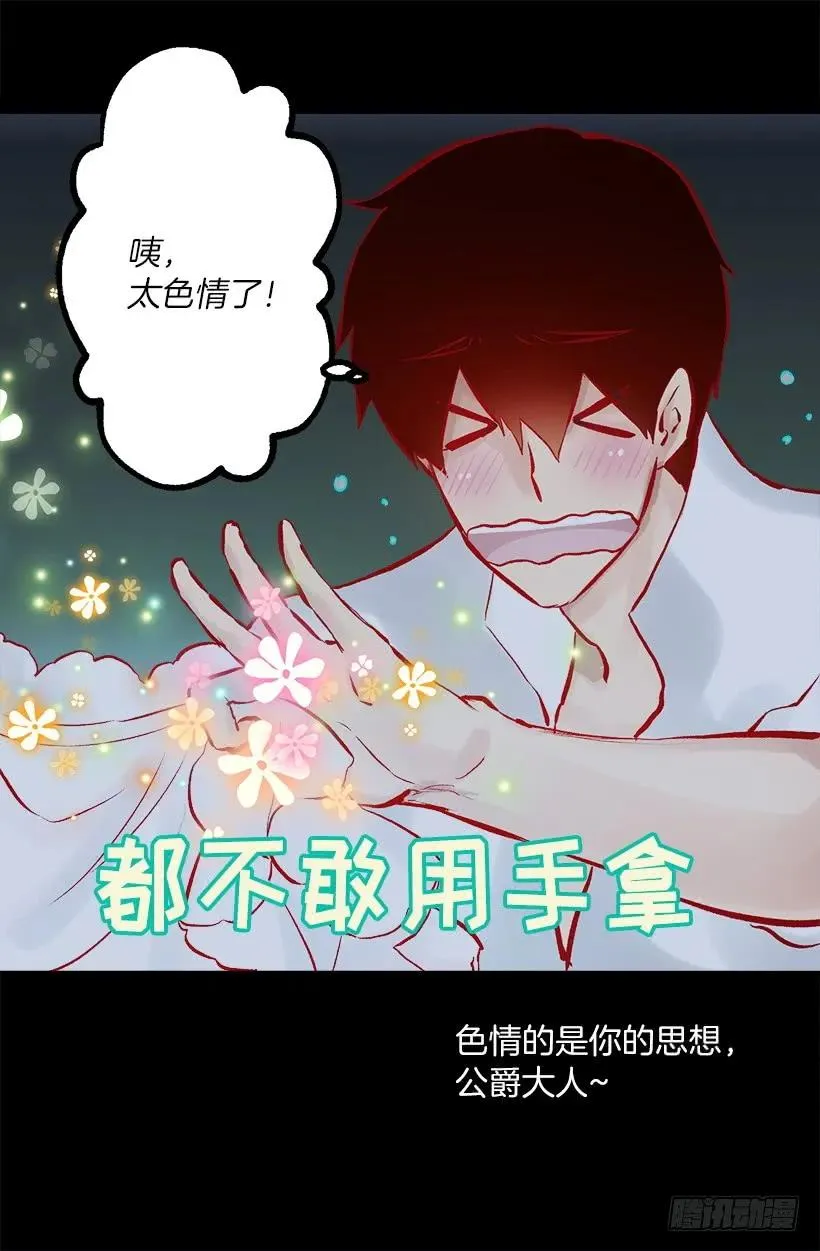 223.陪我聊聊天好吗 第16页