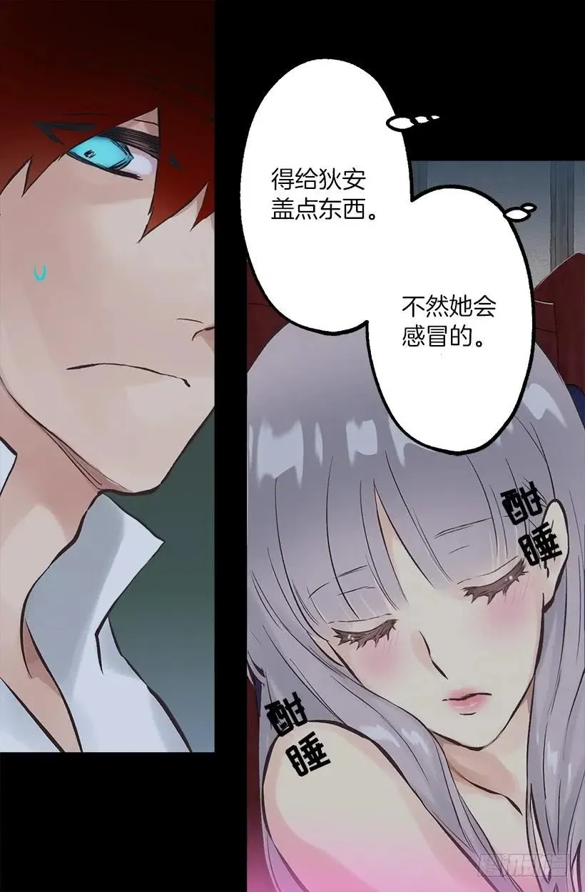 223.陪我聊聊天好吗 第18页