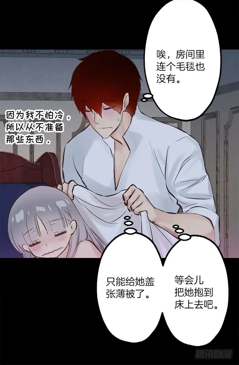 223.陪我聊聊天好吗 第19页