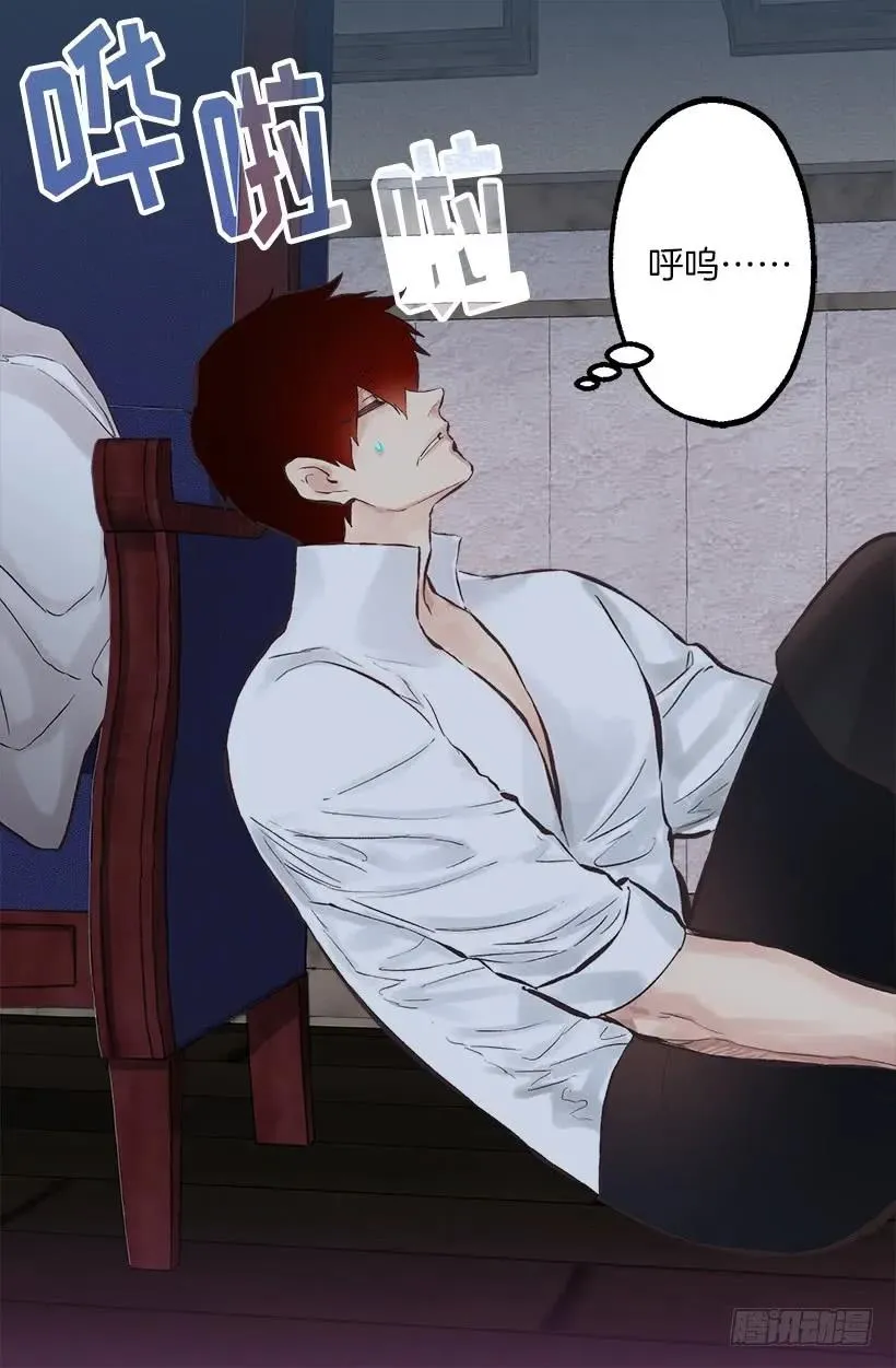 223.陪我聊聊天好吗 第20页