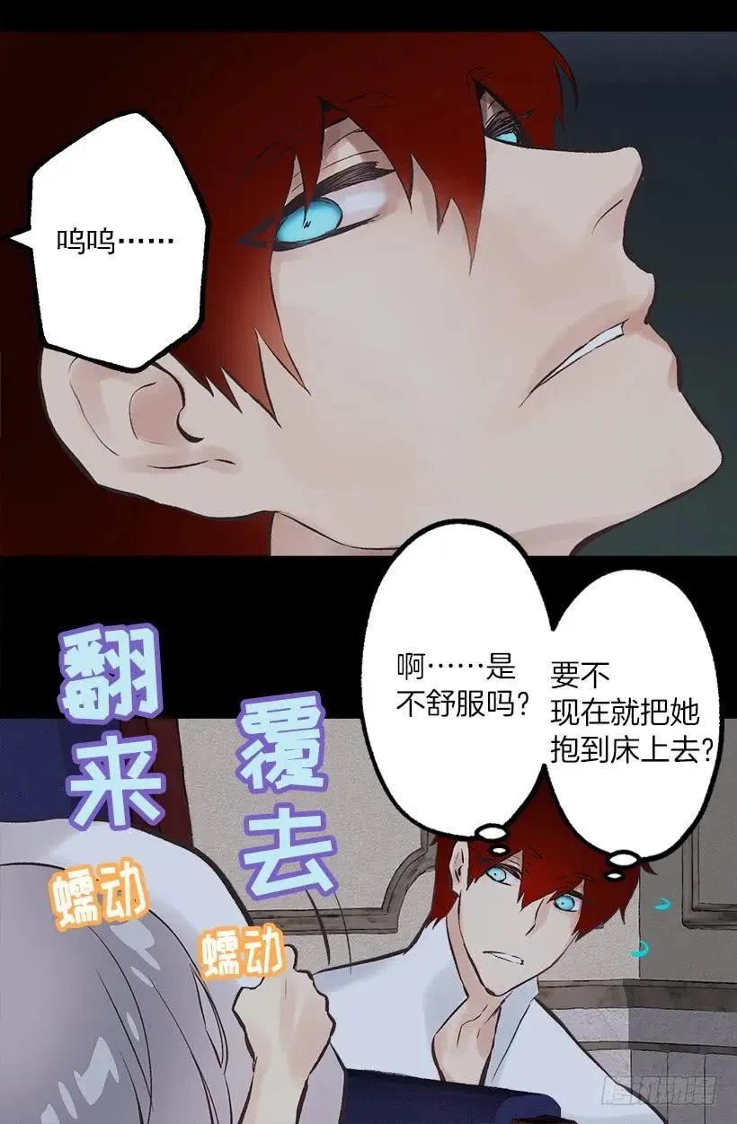 223.陪我聊聊天好吗 第21页