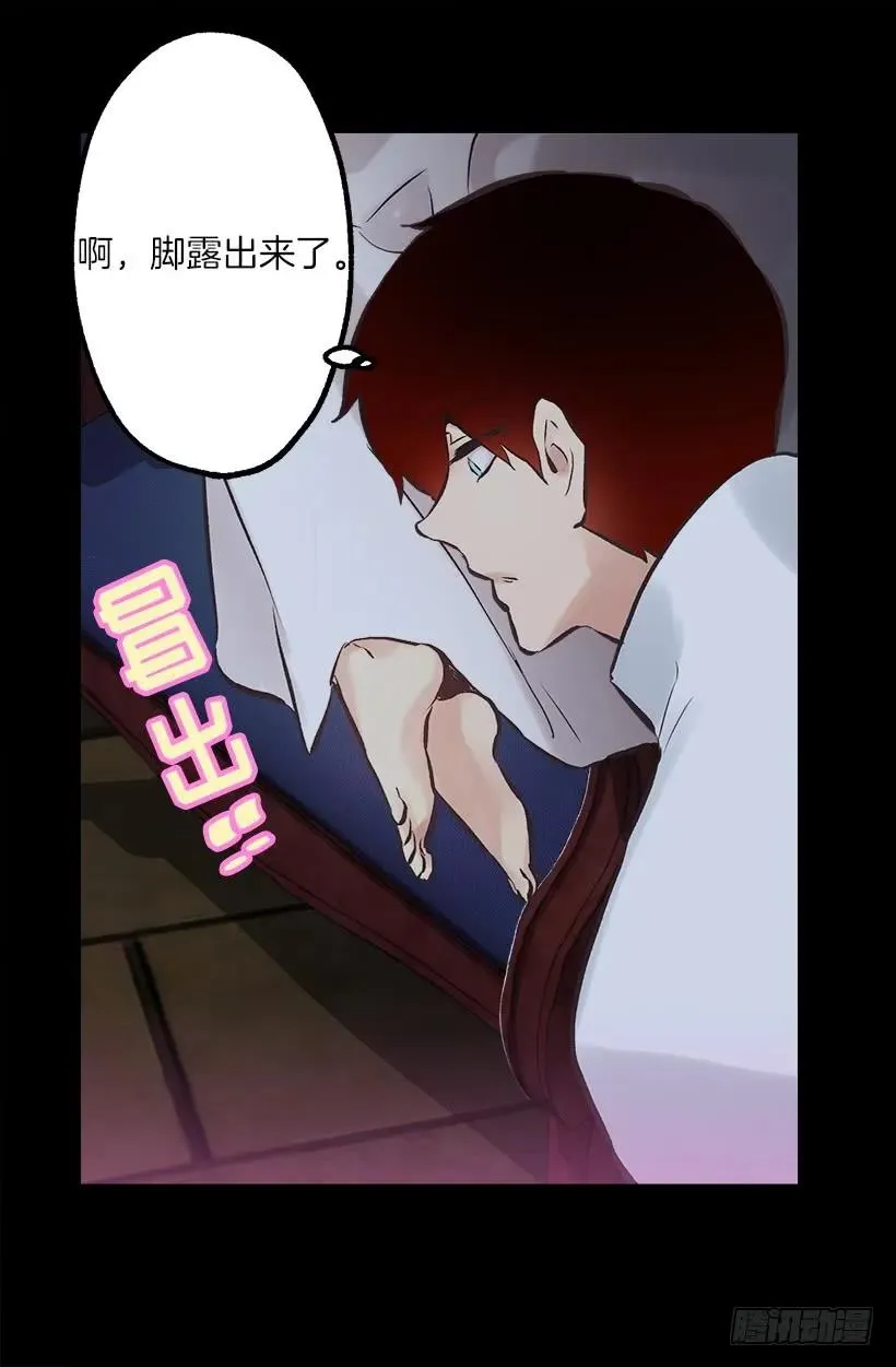 223.陪我聊聊天好吗 第23页