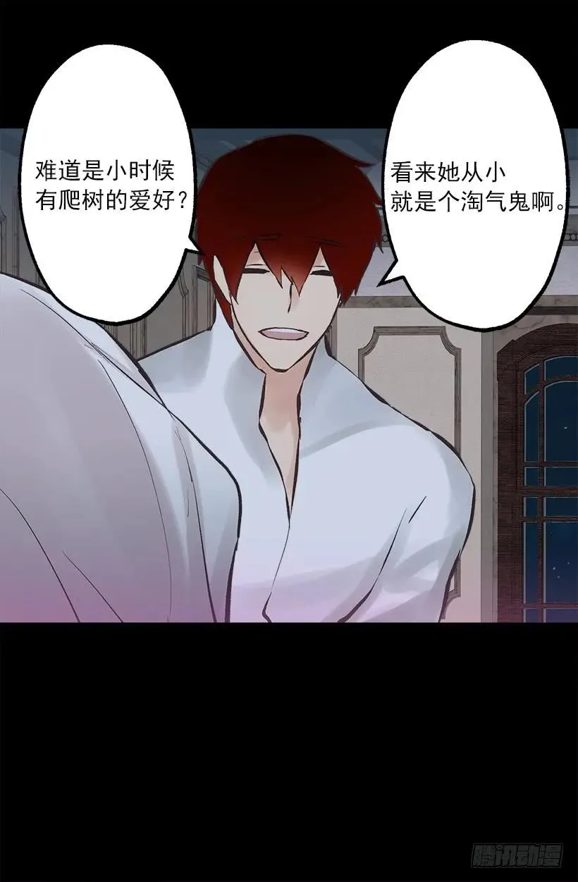 223.陪我聊聊天好吗 第25页