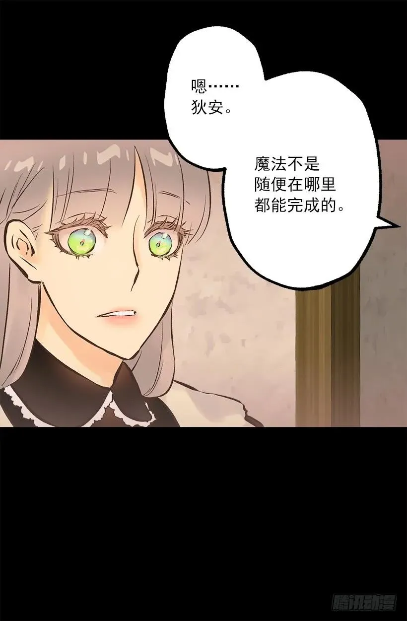 226.让我试试吧 第2页
