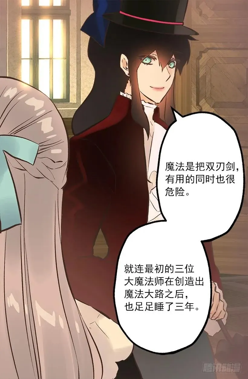 226.让我试试吧 第3页
