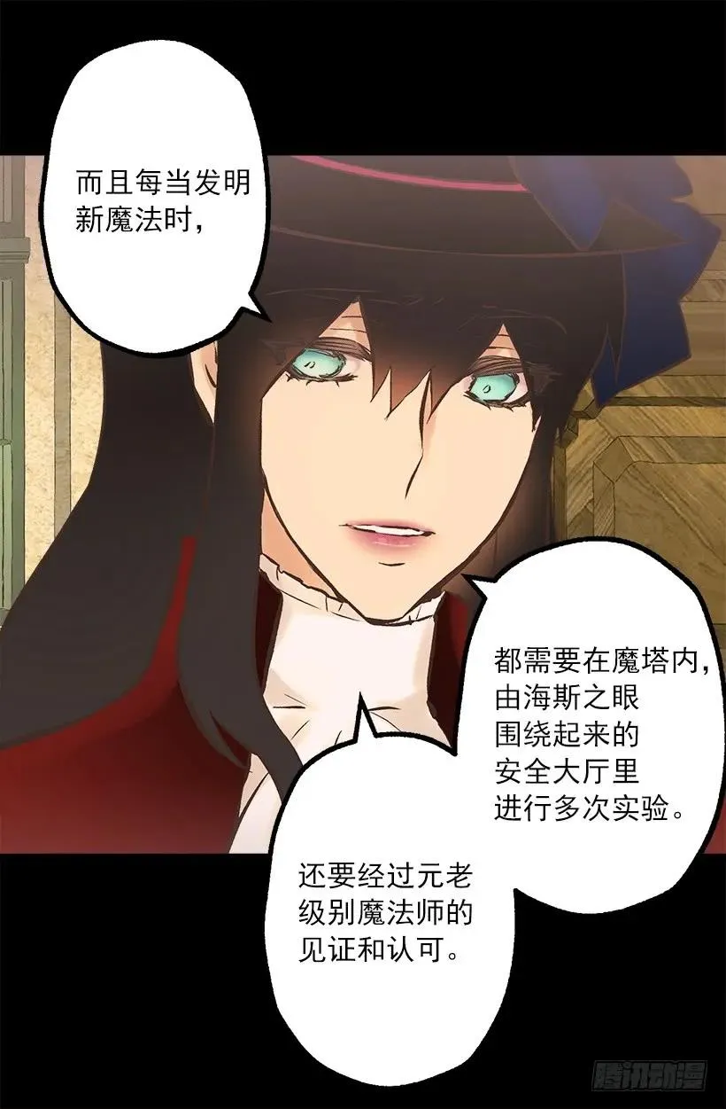 226.让我试试吧 第4页