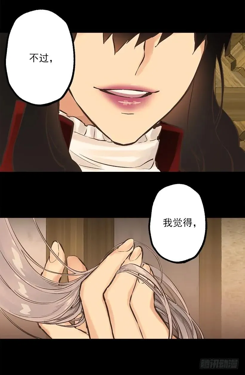 226.让我试试吧 第5页