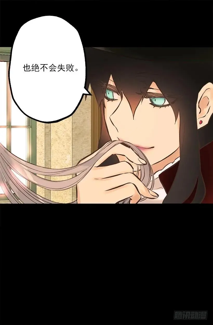 226.让我试试吧 第7页