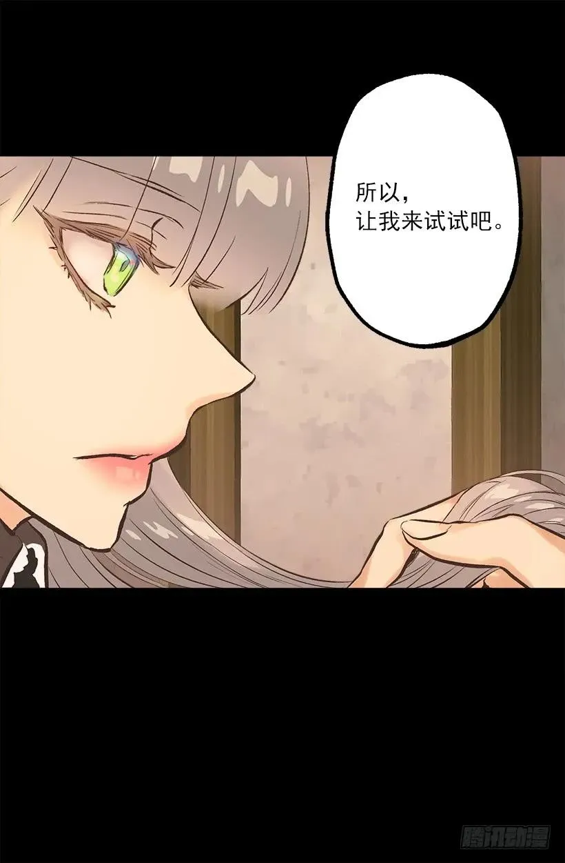 226.让我试试吧 第8页
