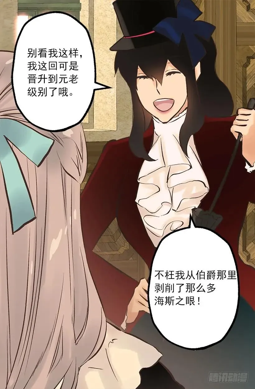 226.让我试试吧 第9页