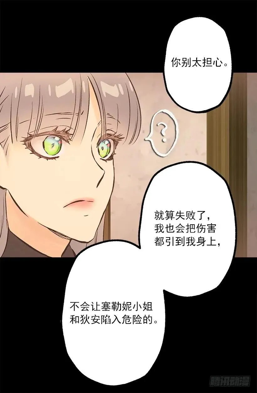 226.让我试试吧 第10页