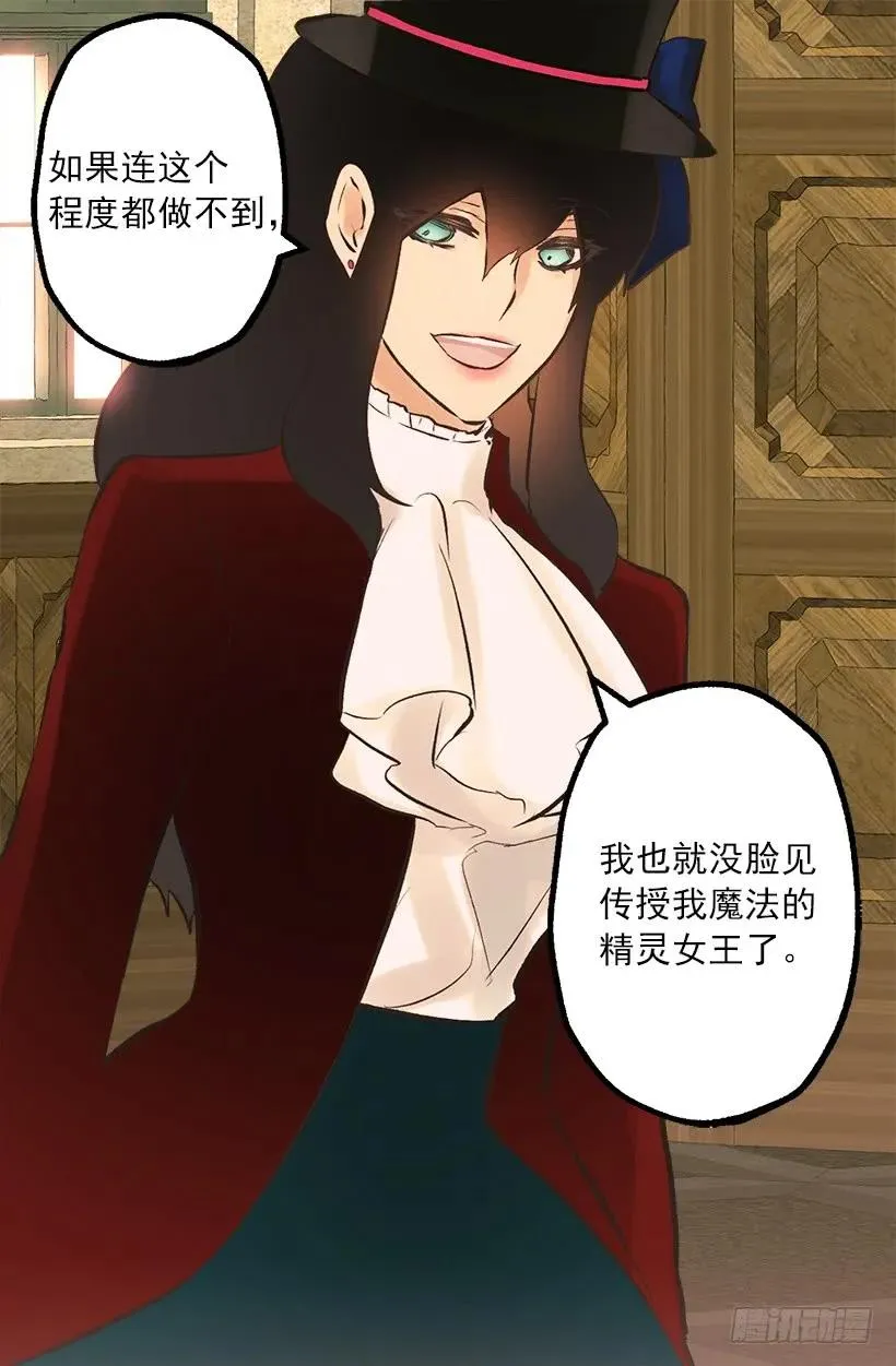 226.让我试试吧 第11页