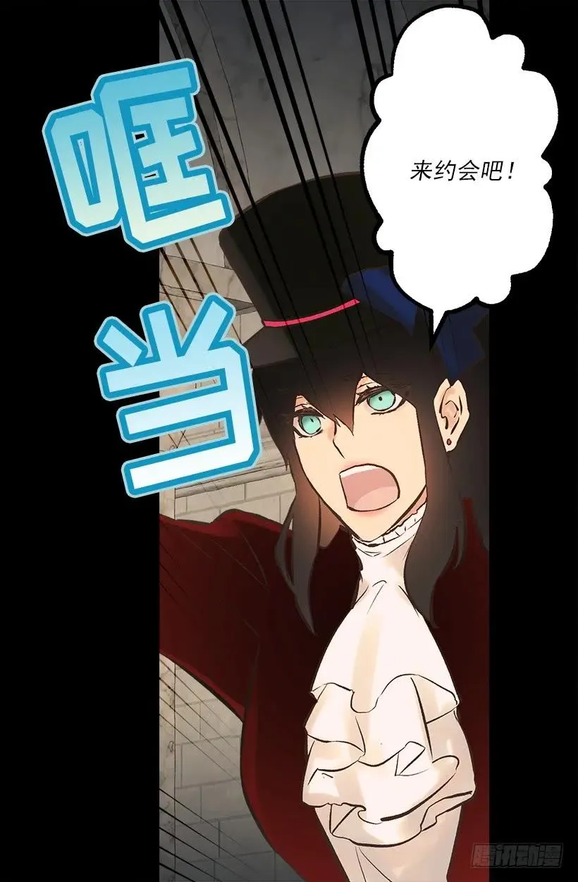 226.让我试试吧 第14页
