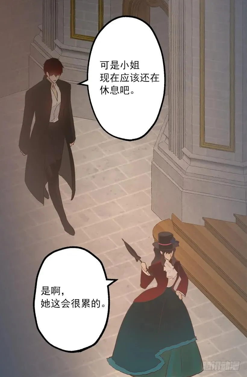 226.让我试试吧 第17页