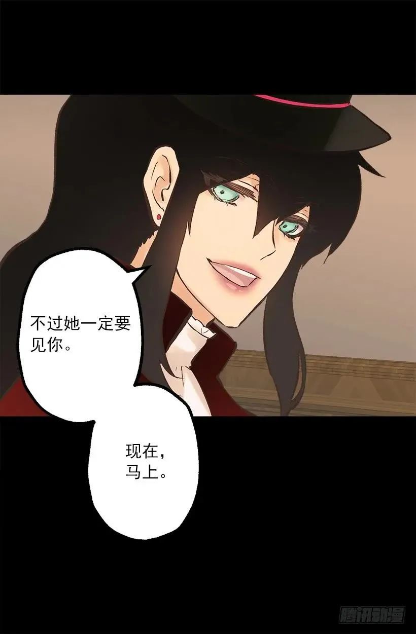 226.让我试试吧 第18页