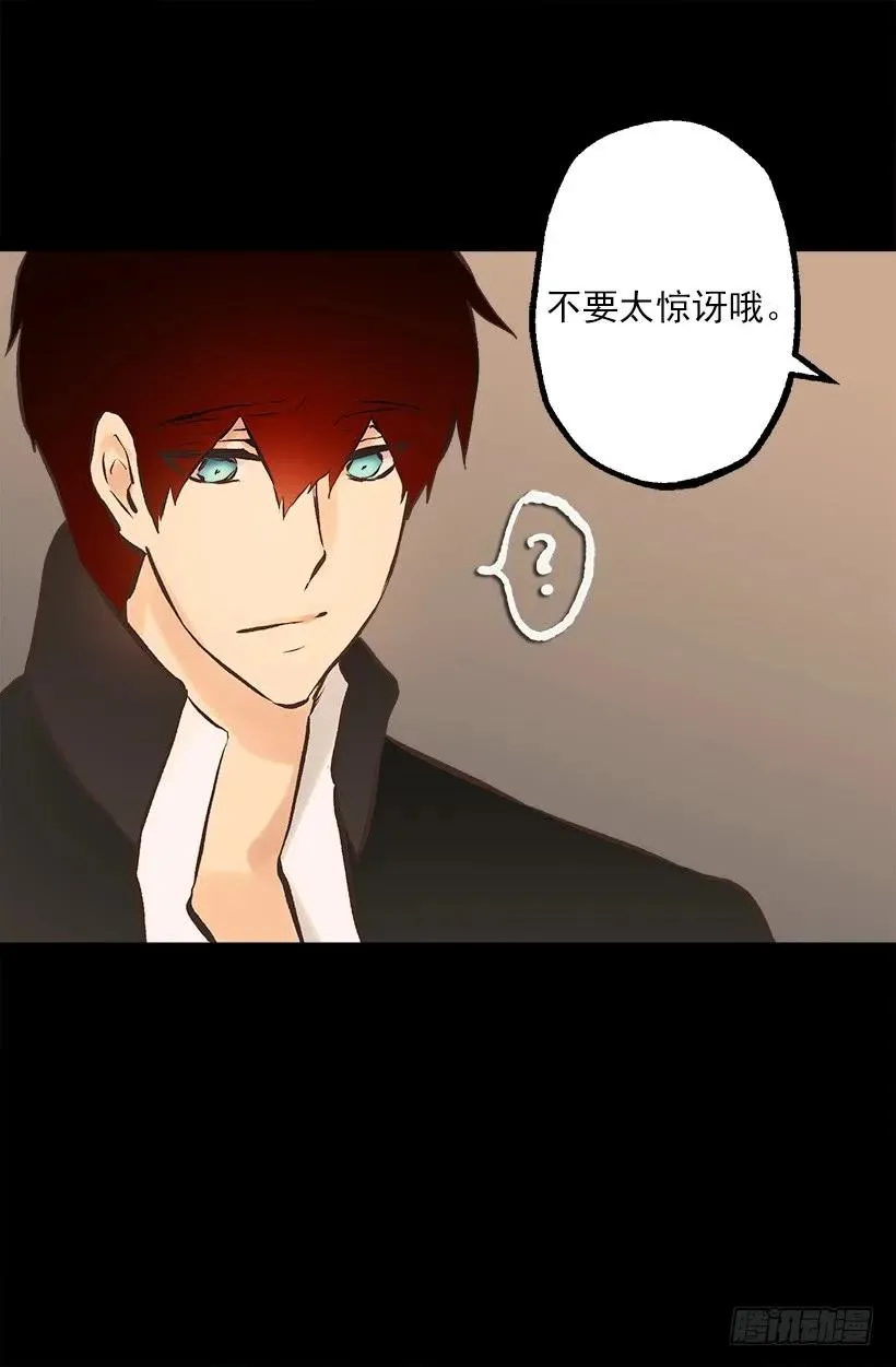 226.让我试试吧 第19页