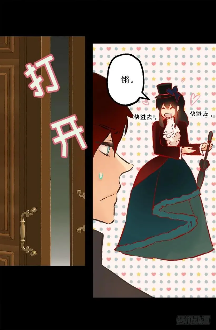 226.让我试试吧 第20页