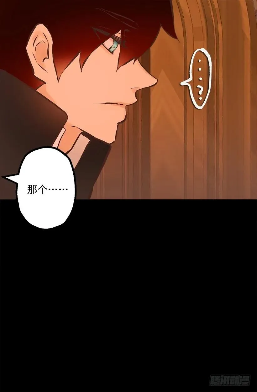 226.让我试试吧 第23页