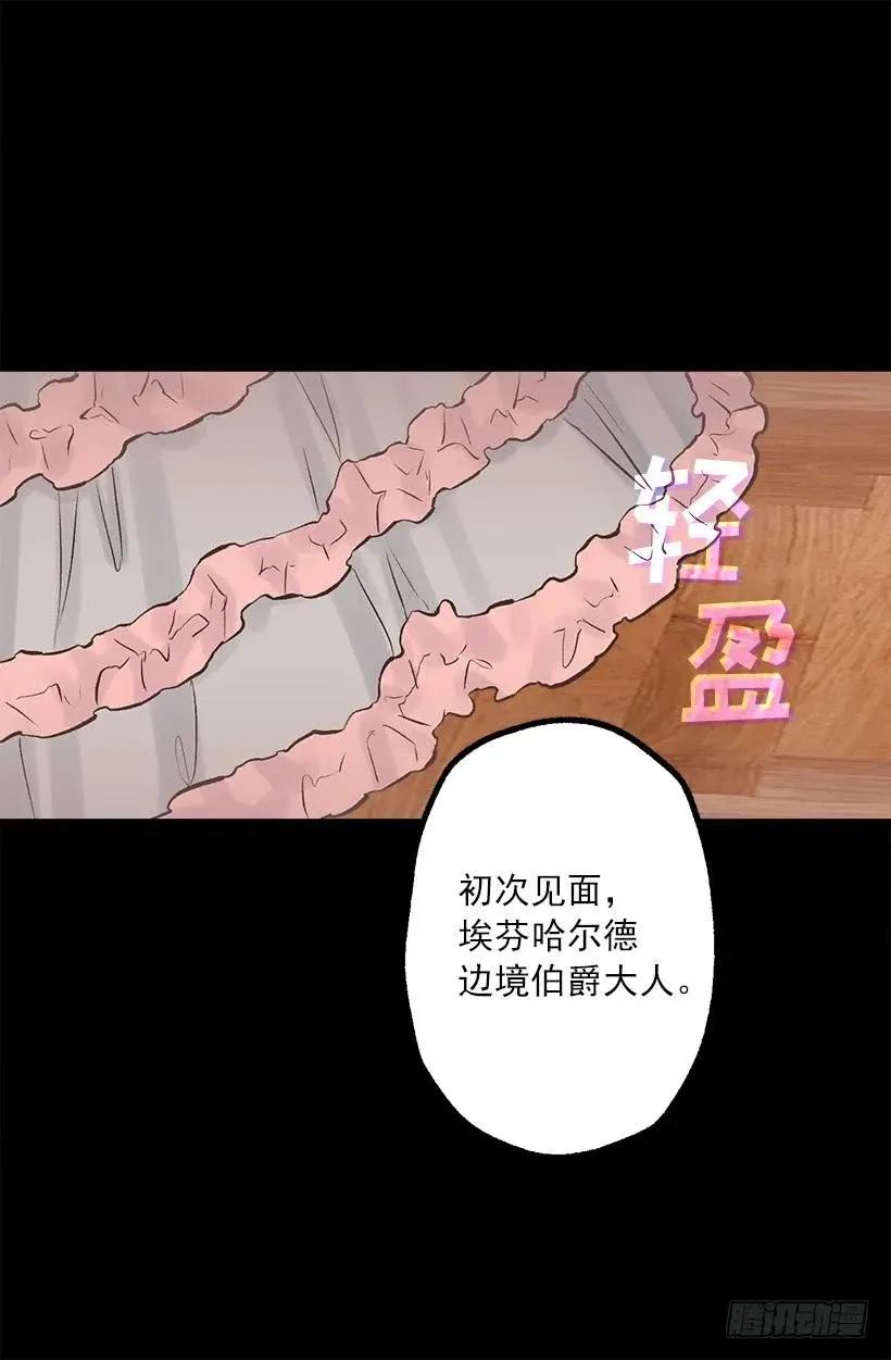 226.让我试试吧 第24页