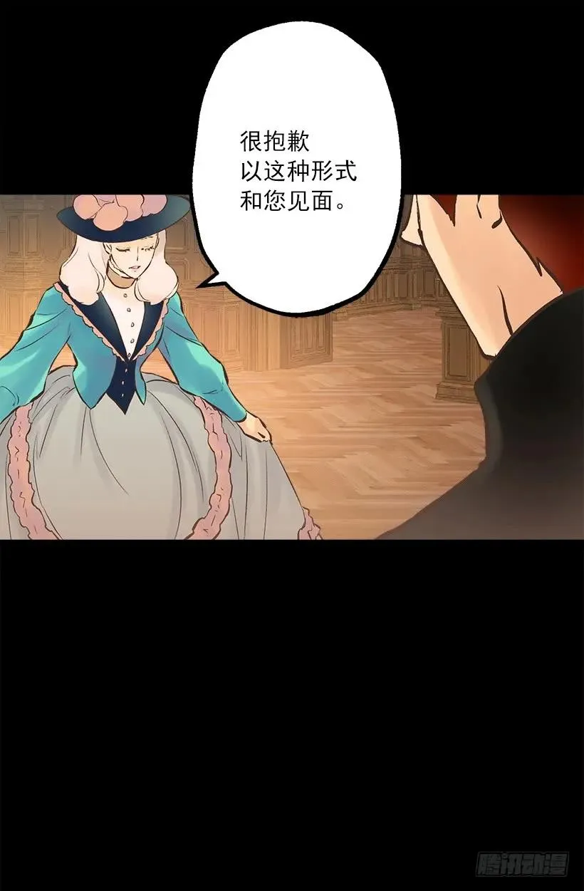 226.让我试试吧 第25页