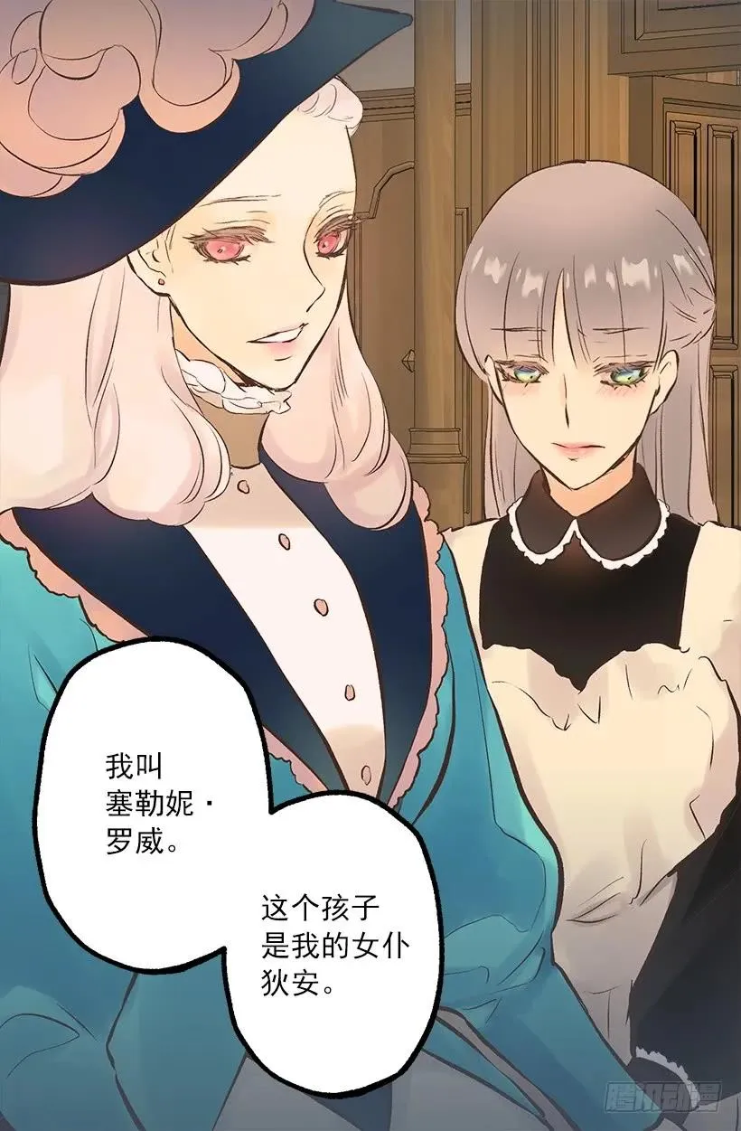 226.让我试试吧 第26页