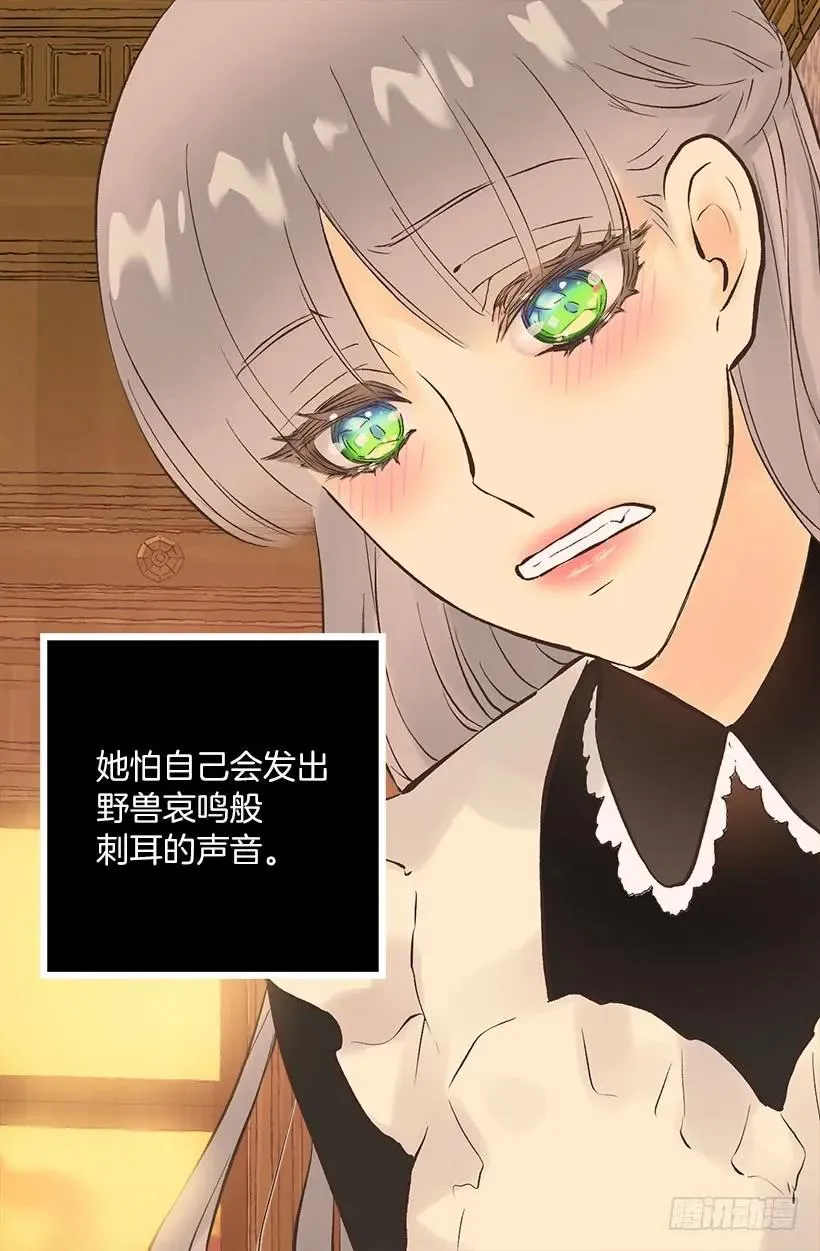 226.让我试试吧 第30页