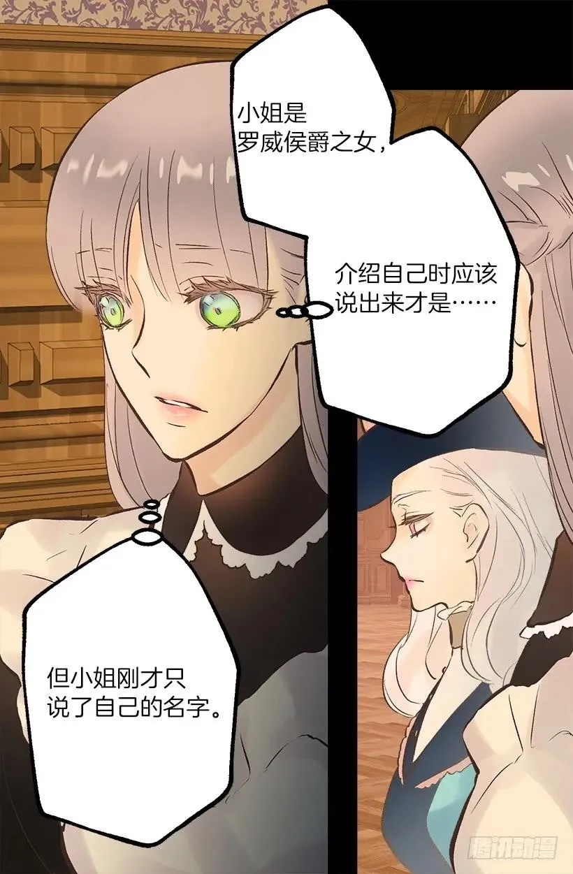 227.难以言说的歉意 第3页