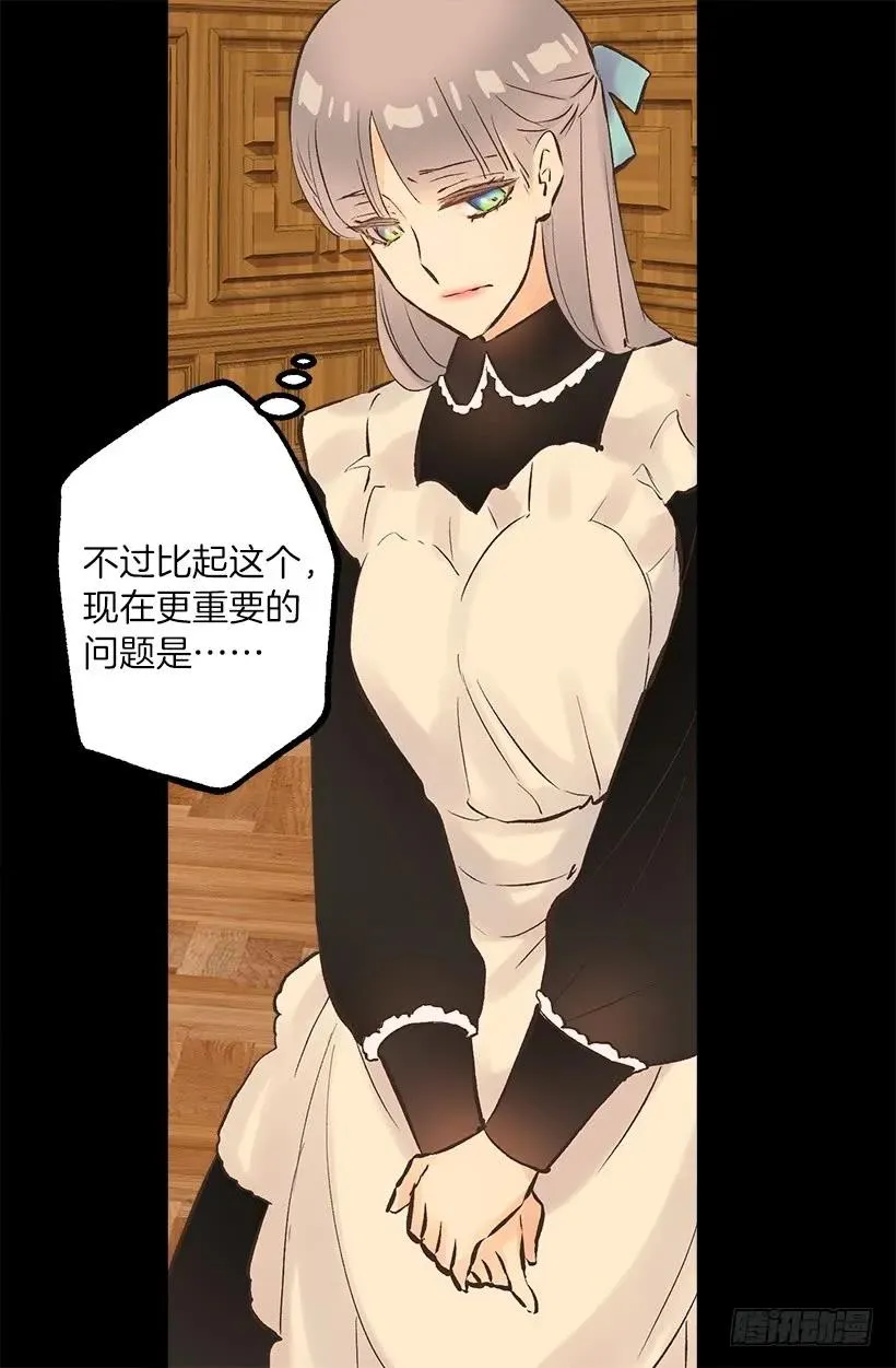 227.难以言说的歉意 第4页