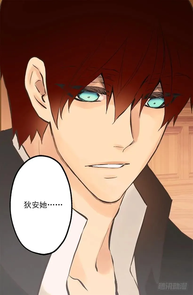 227.难以言说的歉意 第6页