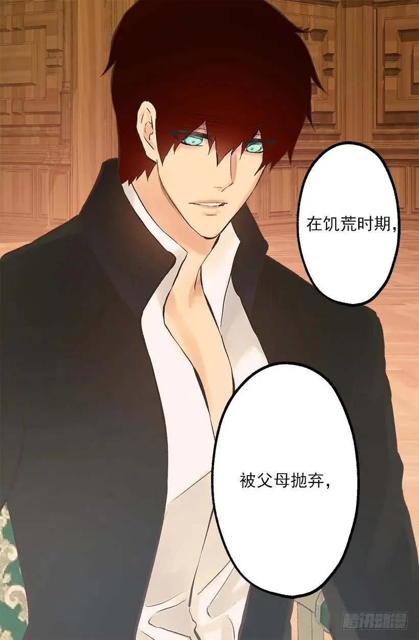 227.难以言说的歉意 第7页