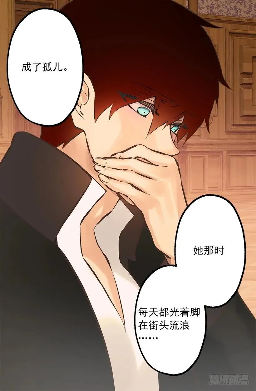 227.难以言说的歉意 第8页