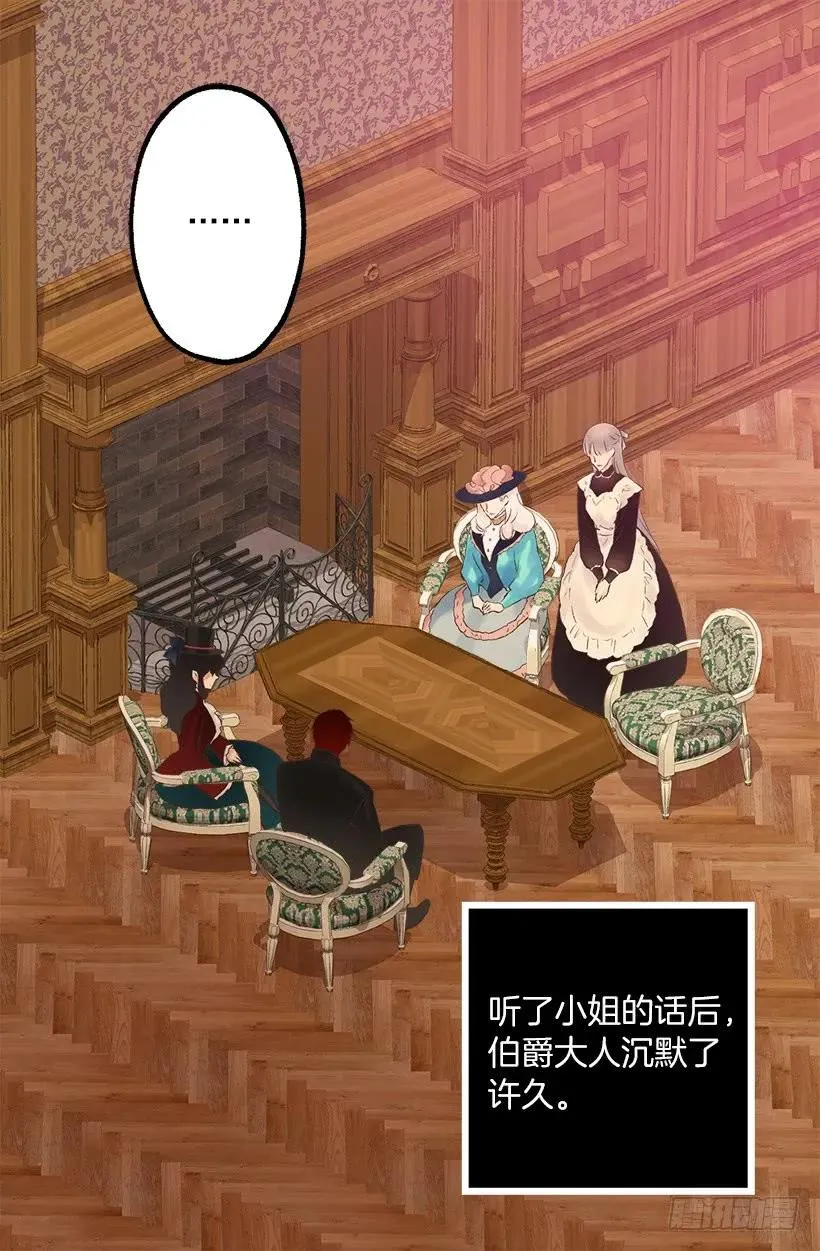 227.难以言说的歉意 第9页