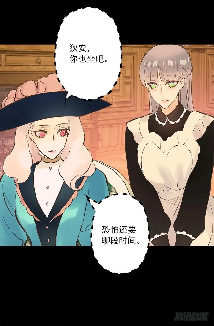 227.难以言说的歉意 第12页