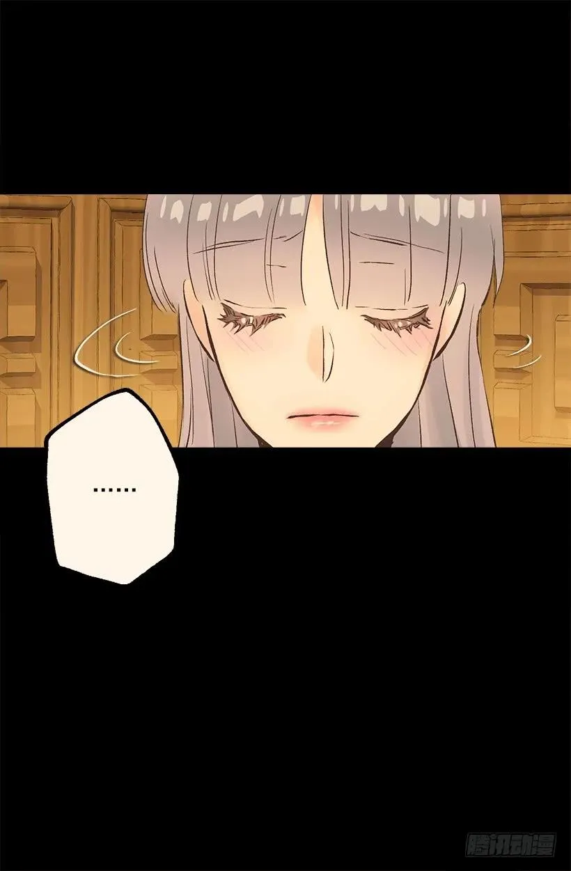 227.难以言说的歉意 第13页
