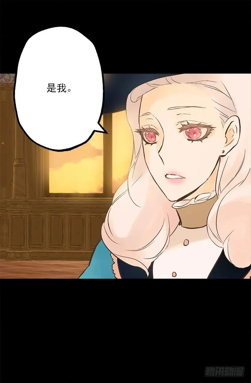 227.难以言说的歉意 第16页